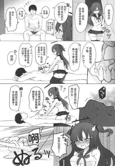 第5页图