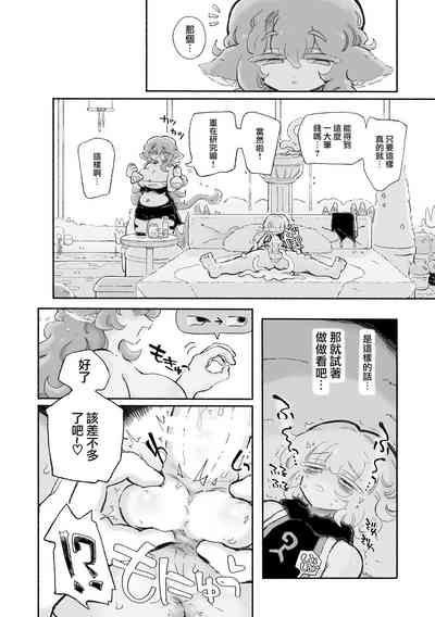 第13頁圖