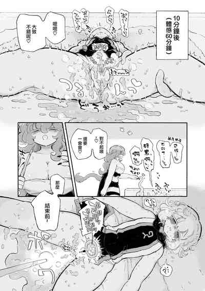 第17頁圖