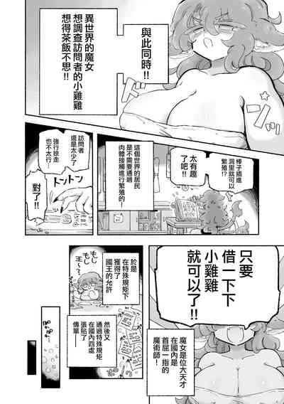 第5頁圖