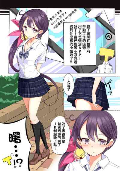 第5頁圖