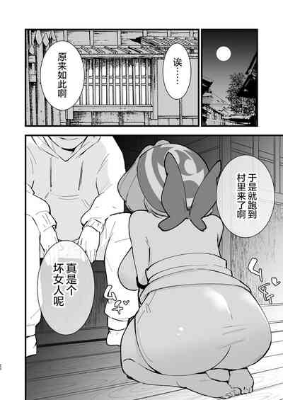 第21頁圖