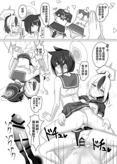 第29页图