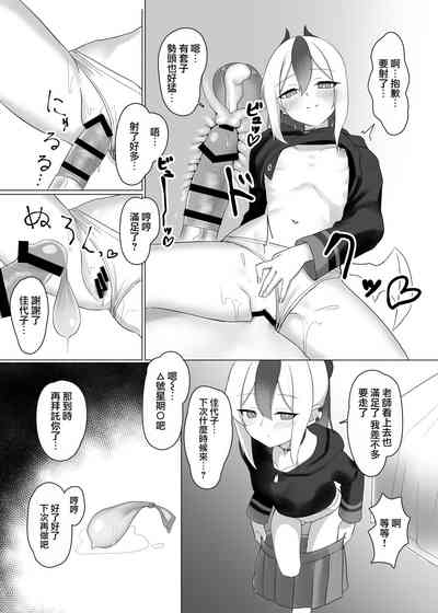 第9页图
