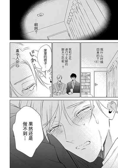 第17页图