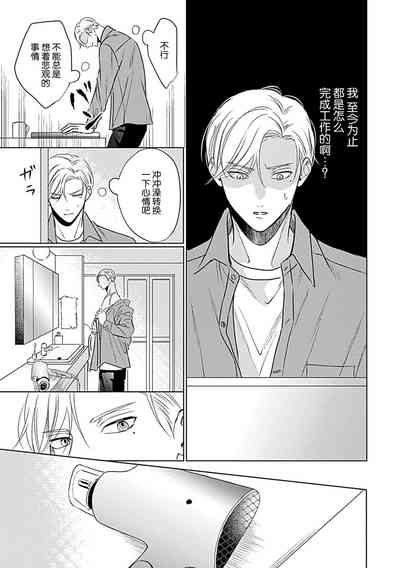 第77页图