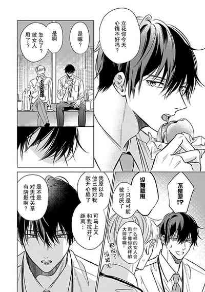 第97页图