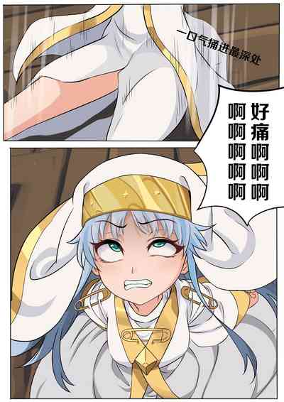 第5頁圖