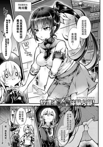 第37页图