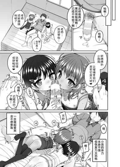 第17頁圖