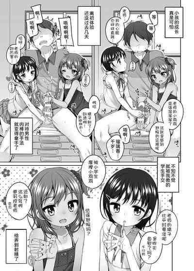 第9頁圖