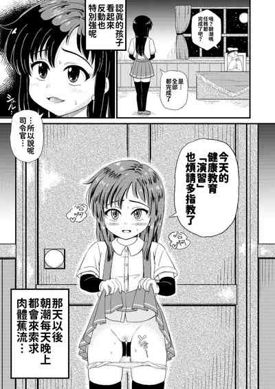 第25頁圖