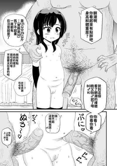 第9頁圖