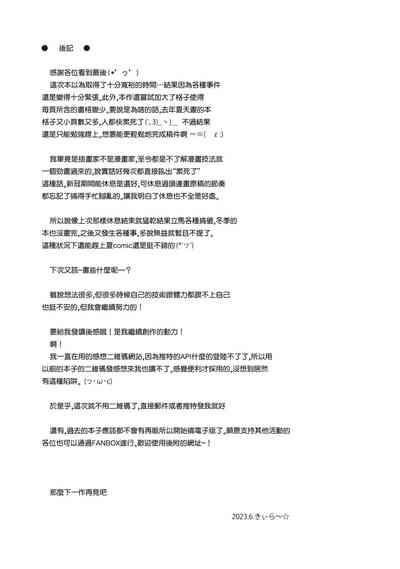 第33頁圖