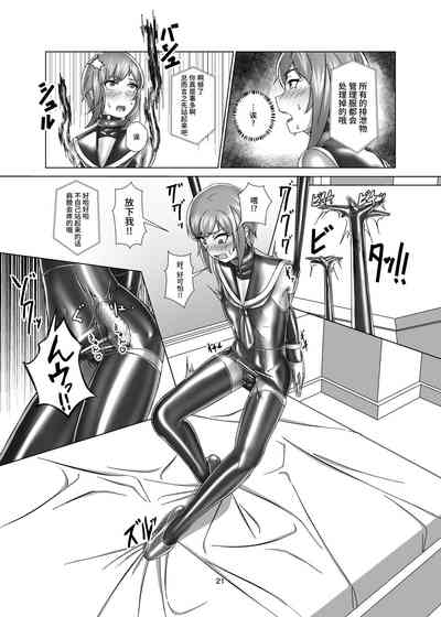 第21頁圖