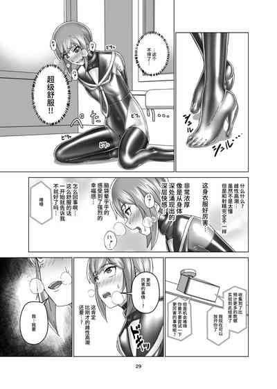 第29頁圖