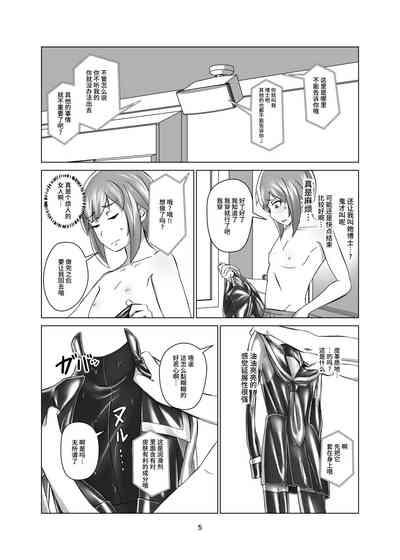 第5頁圖