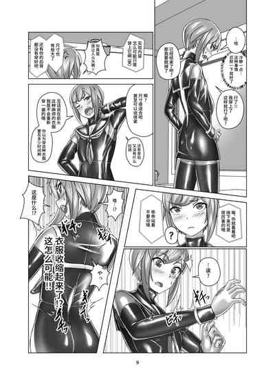第9頁圖