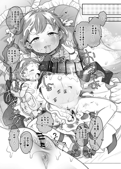 第45页图