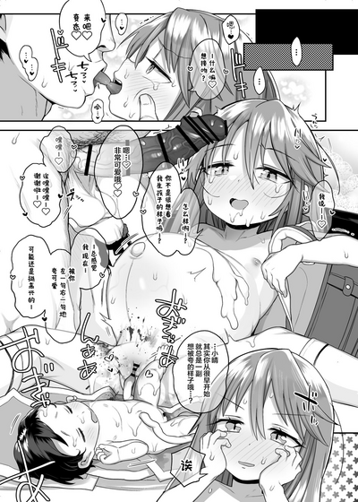 第53页图