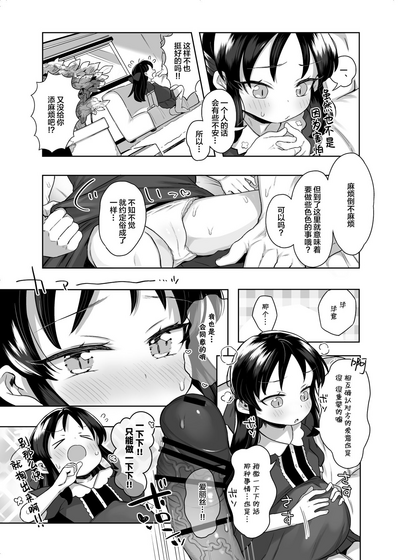 第9页图