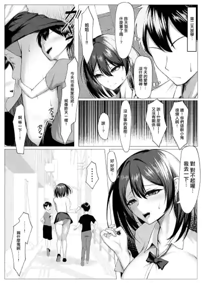第17页图