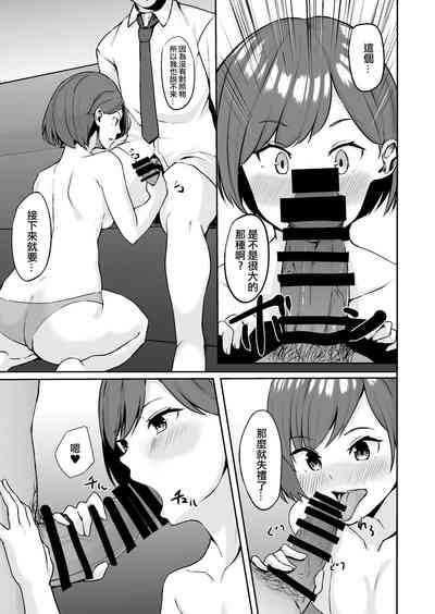 第9页图