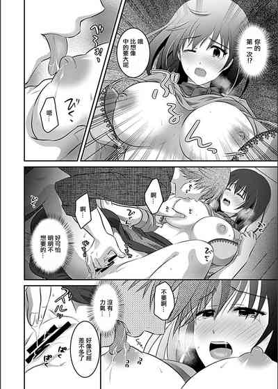 第9頁圖