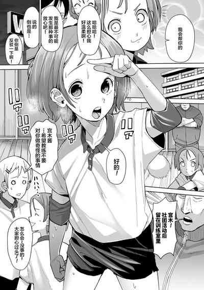 第49页图
