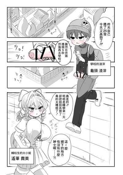 第1頁圖
