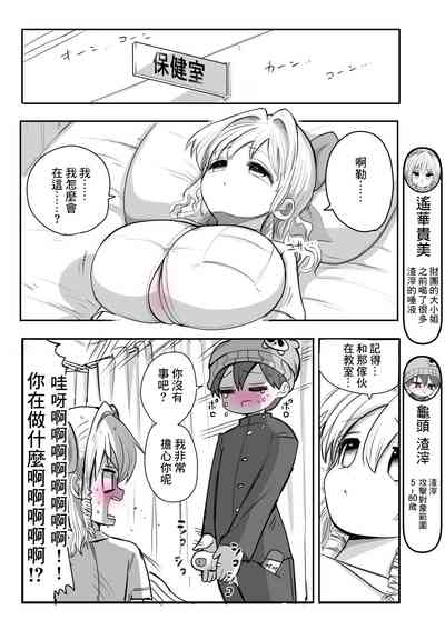 第9頁圖