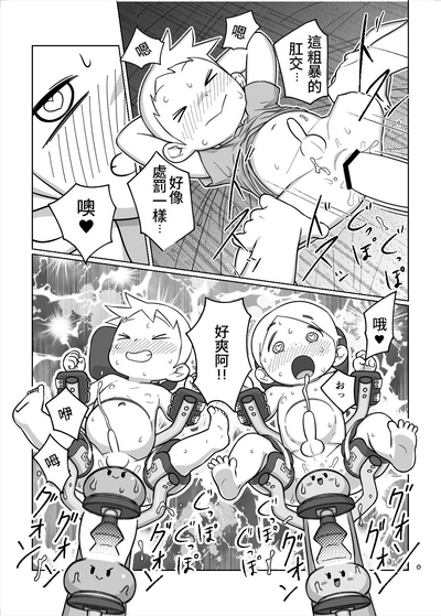 第21頁圖