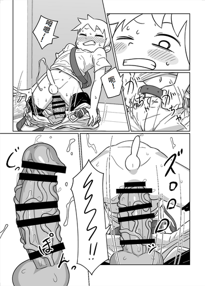 第5頁圖