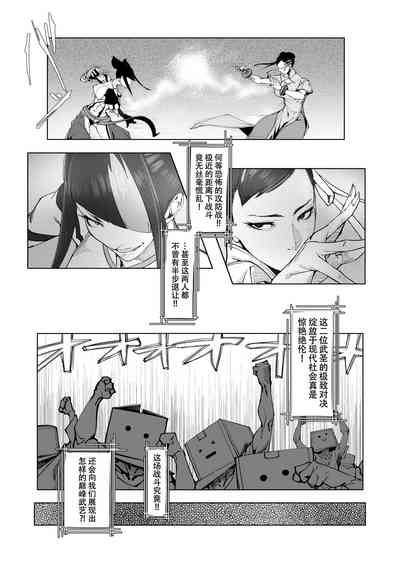 第5頁圖