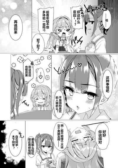 第5页图