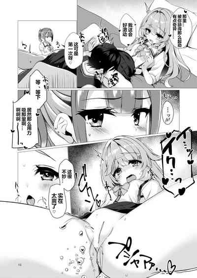 第9页图