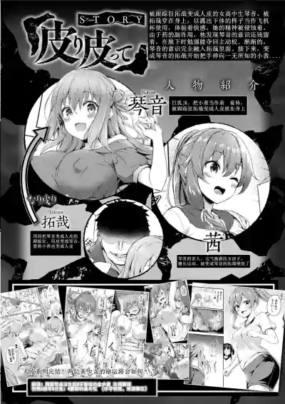 第1頁圖