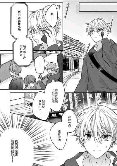 第149頁圖
