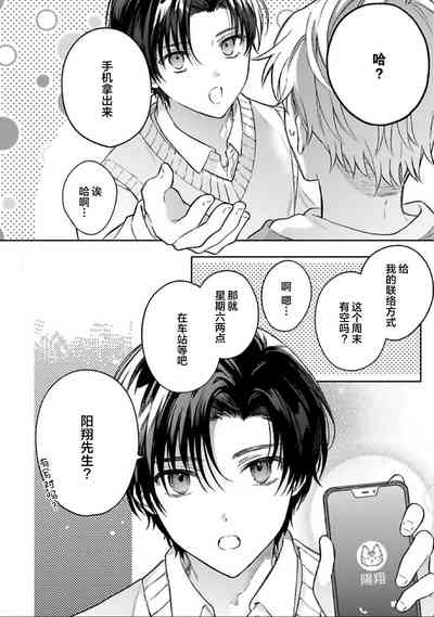 第21頁圖