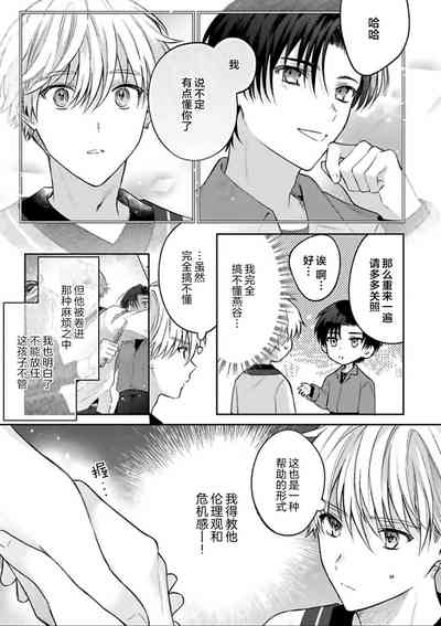 第49頁圖