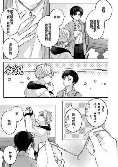 第61頁圖