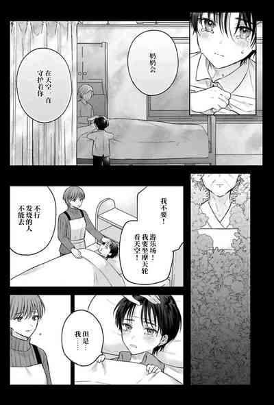 第65頁圖