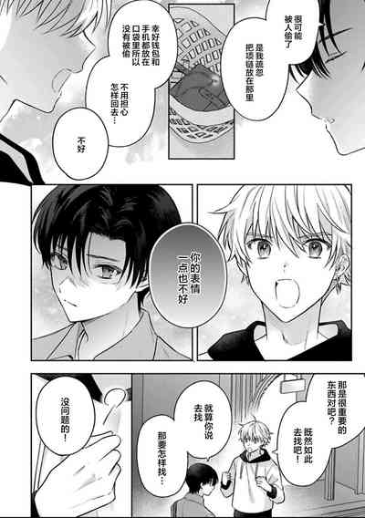第73頁圖