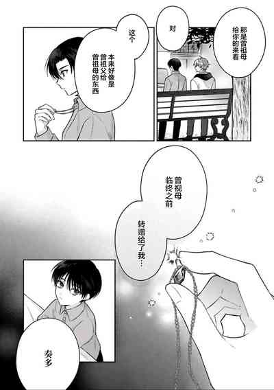第85頁圖