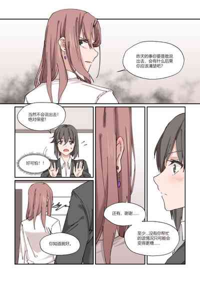 第29頁圖