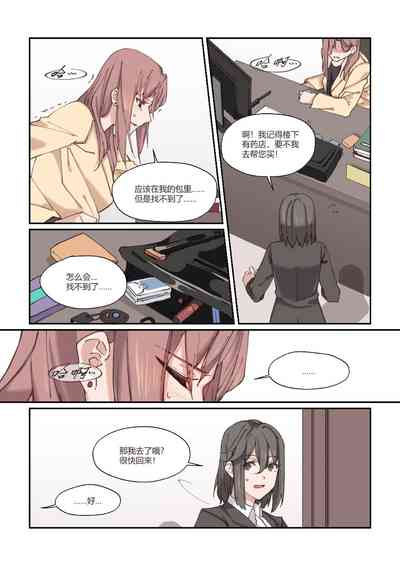 第9頁圖