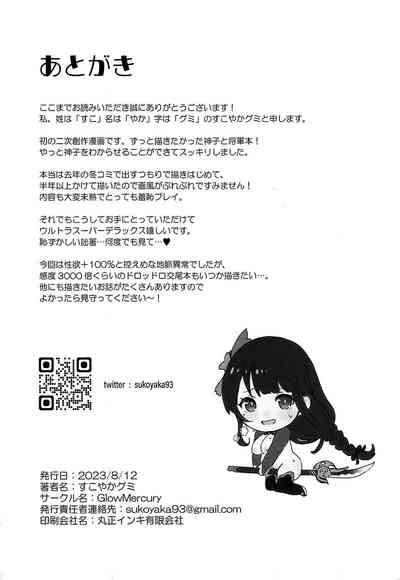 第21页图