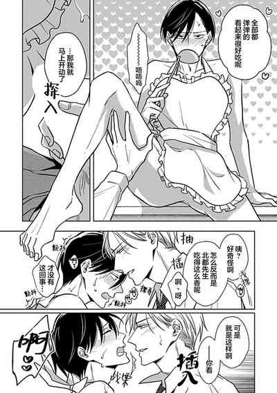 第213頁圖