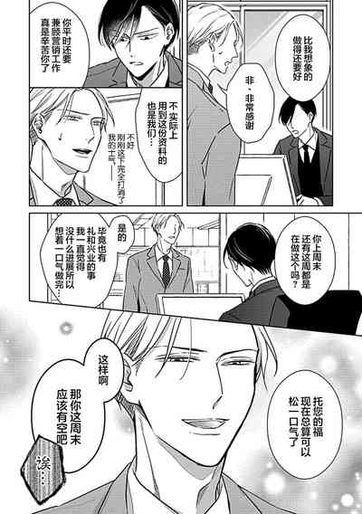 第49頁圖