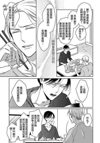 第61頁圖